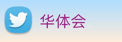 世界杯官方网站 logo